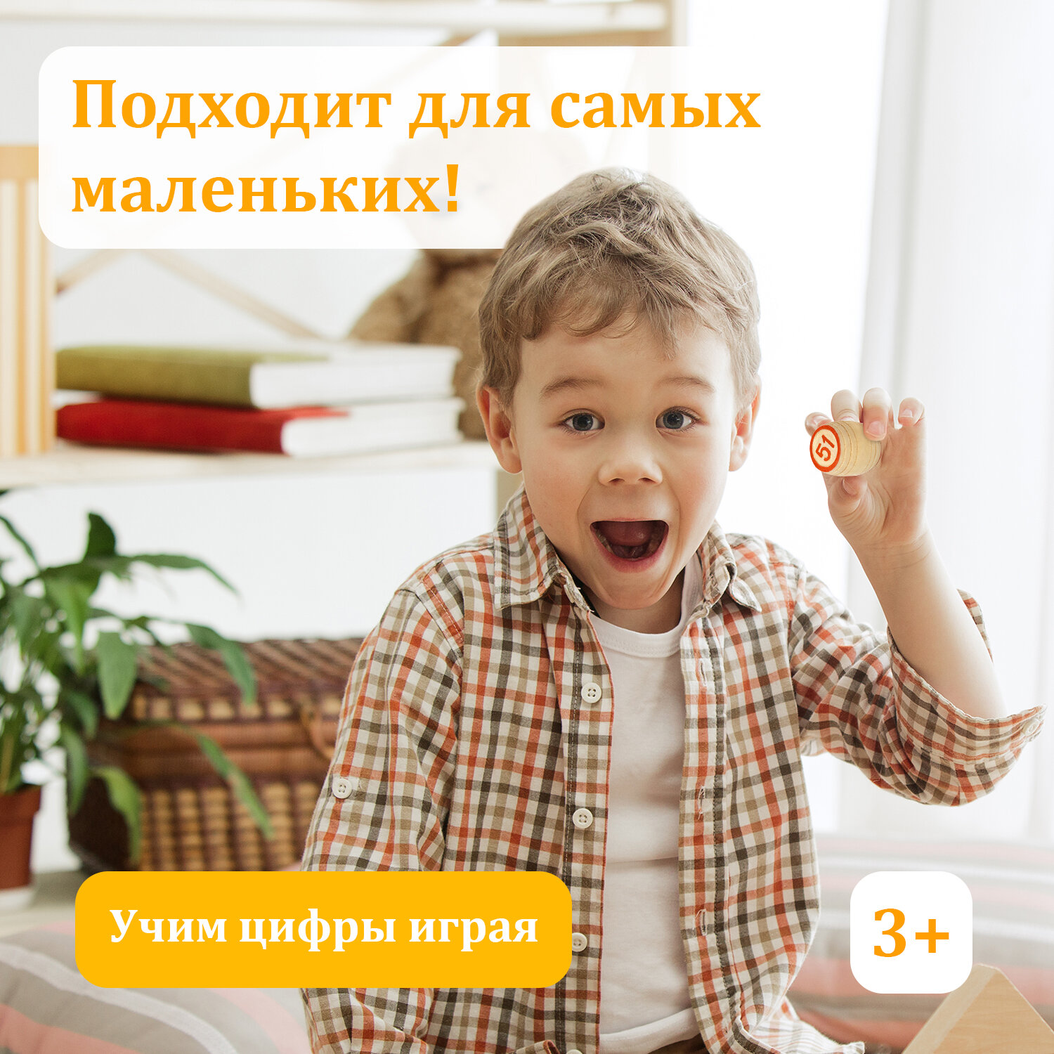 Настольная игра Золотая сказка Лото - фото 6