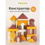 Конструктор Томик Краски дня День 55 деталей деревянный