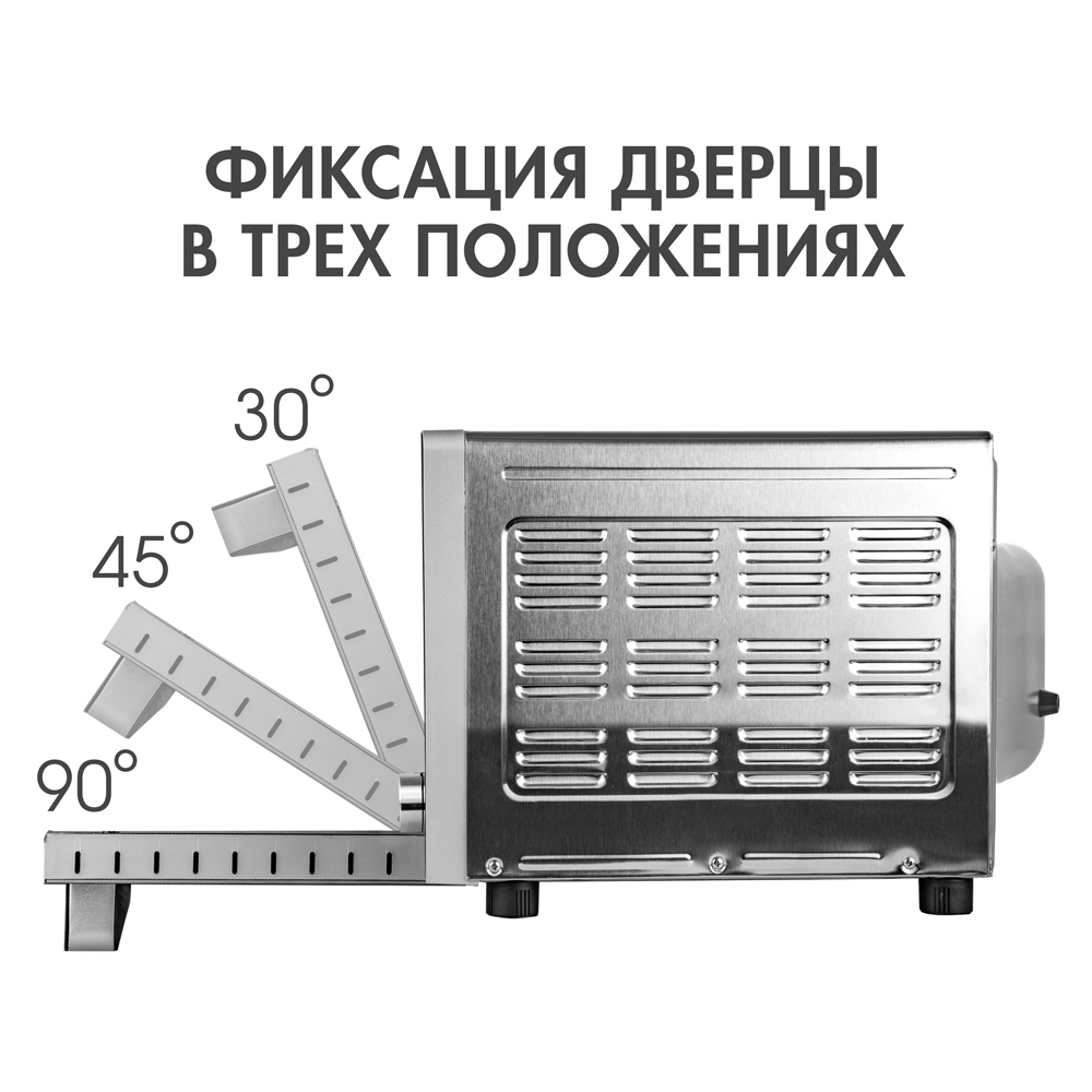 Мини-печь ENDEVER Danko-4039 - фото 10