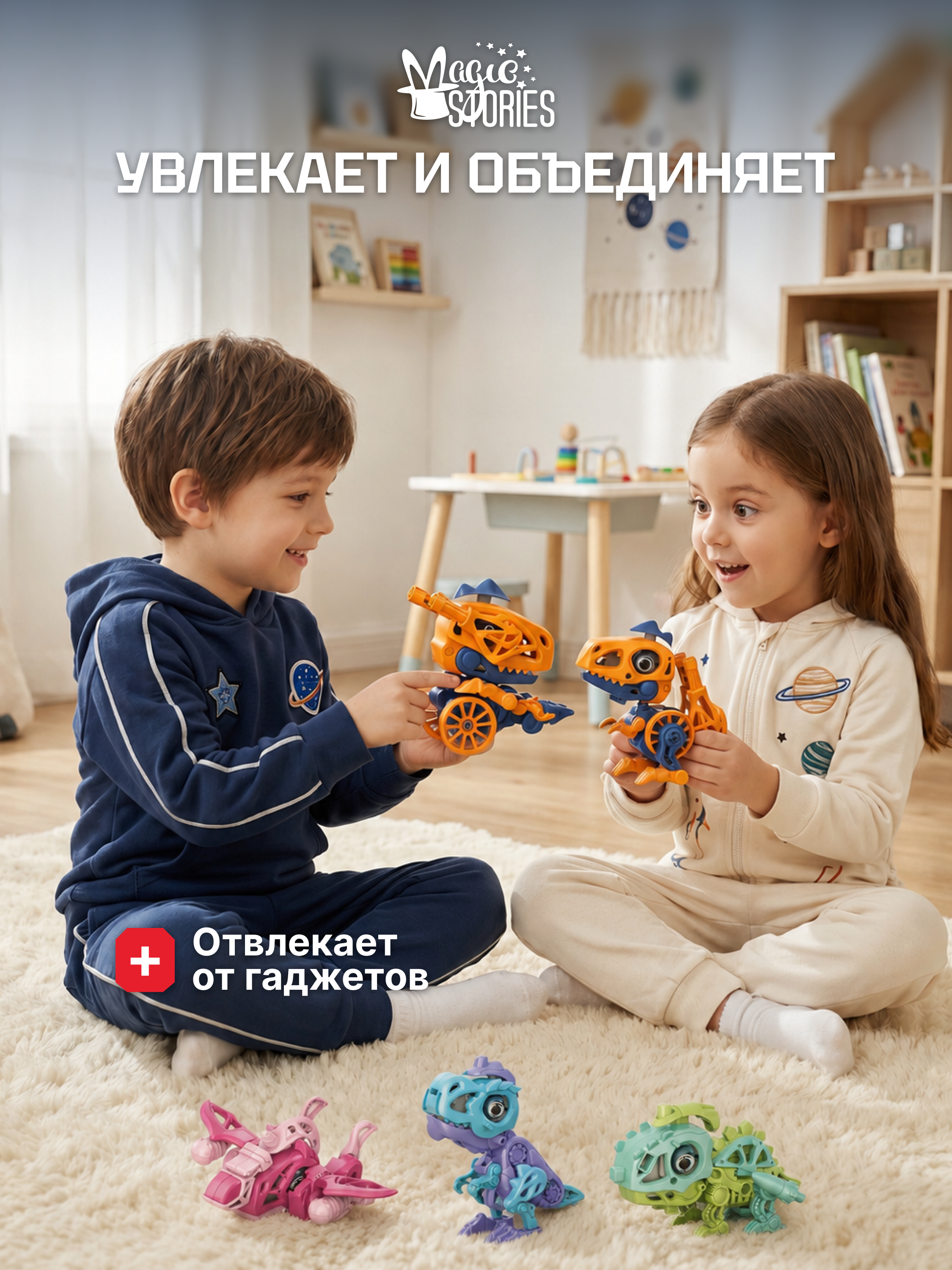 Конструктор Magic Stories зенитная пушка 21 дет. - фото 8