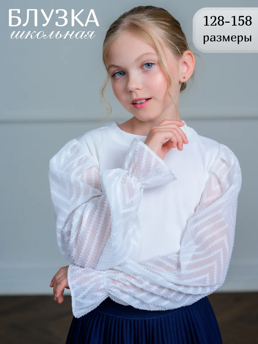 Блузка Locality Kids БЗ03/white - фото 2