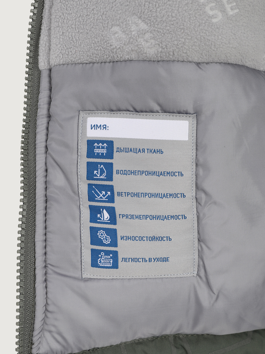 Куртка и брюки BASE by NIKASTYLE б7з10925 хаки/черный - фото 18