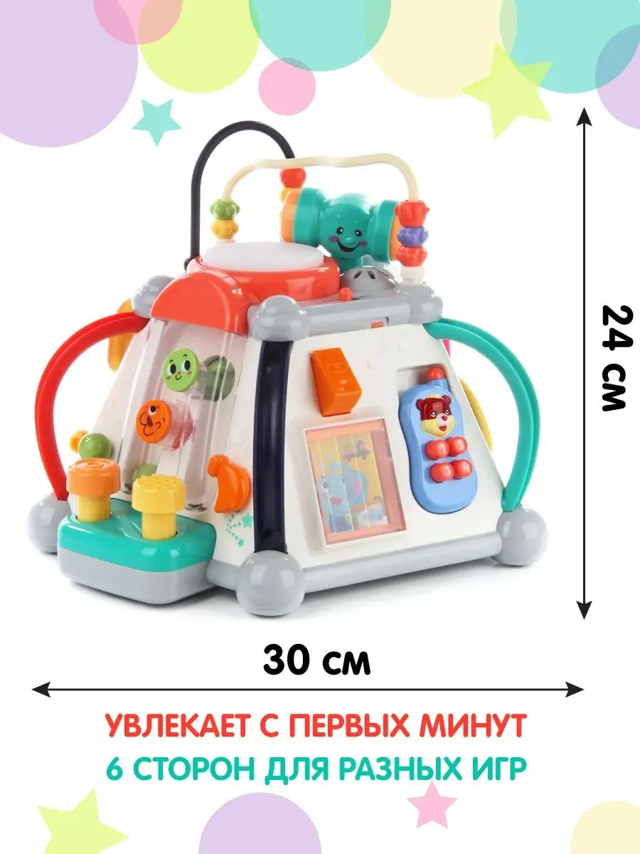 Игрушка Veld Co бизиборд - фото 1