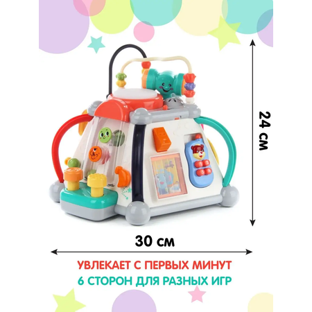 Игрушка Veld Co бизиборд