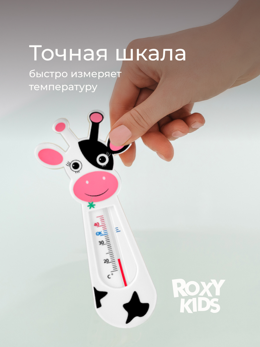 Термометр ROXY-KIDS - фото 6