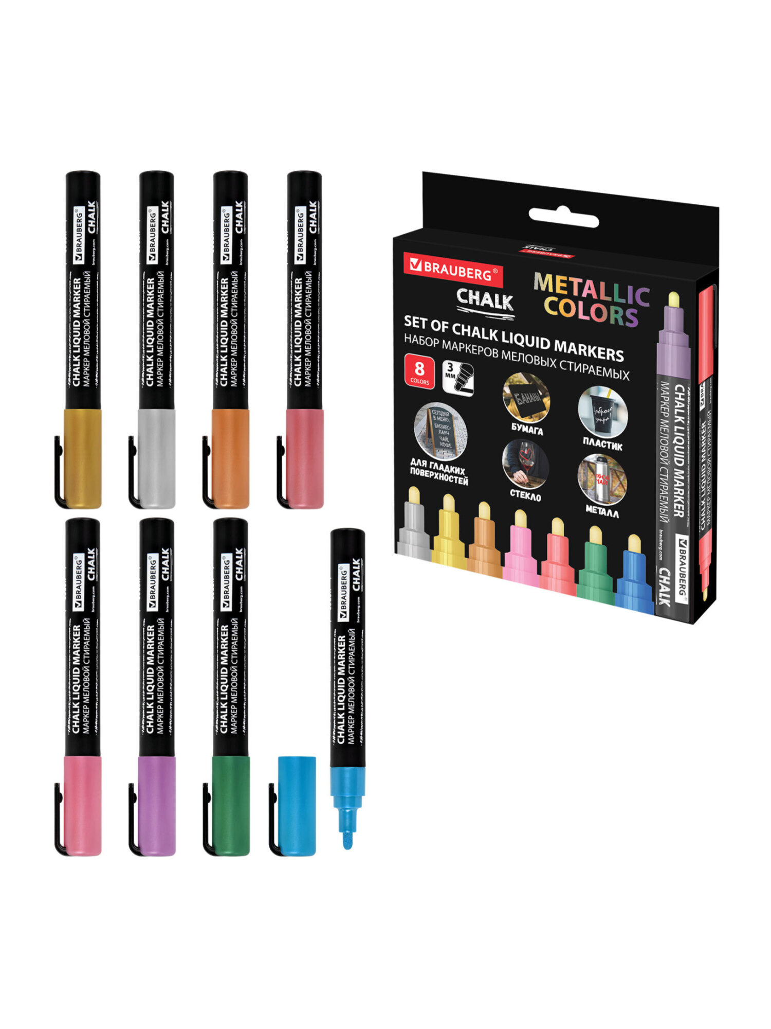 Маркеры Brauberg меловые 8 шт. - фото 6