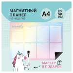 Ежедневник Meshu
