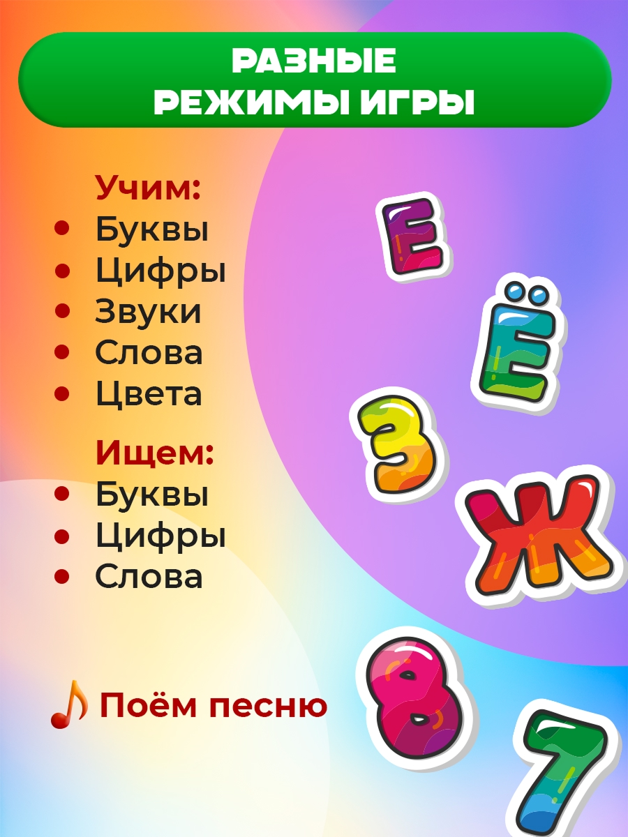 Игрушка Рыжий кот Азбука - фото 2