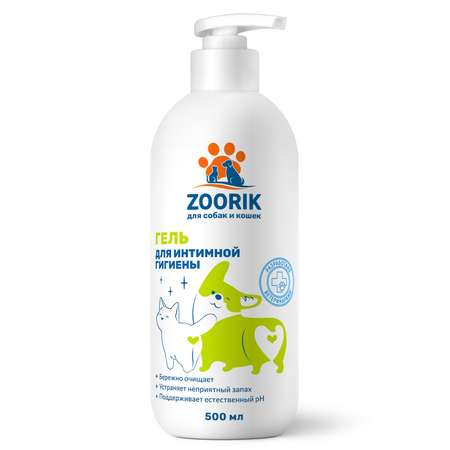 Гель для интимной гигиены ZOORIK собак и кошек 500 мл