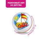 Детский мяч ЧАПАЕВ Кораблик