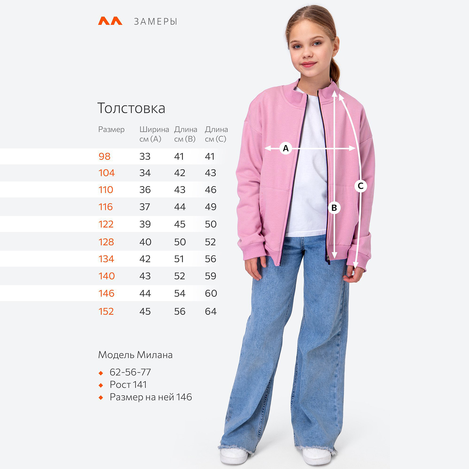 Толстовка HappyFox HF00159грязно.розовый - фото 2