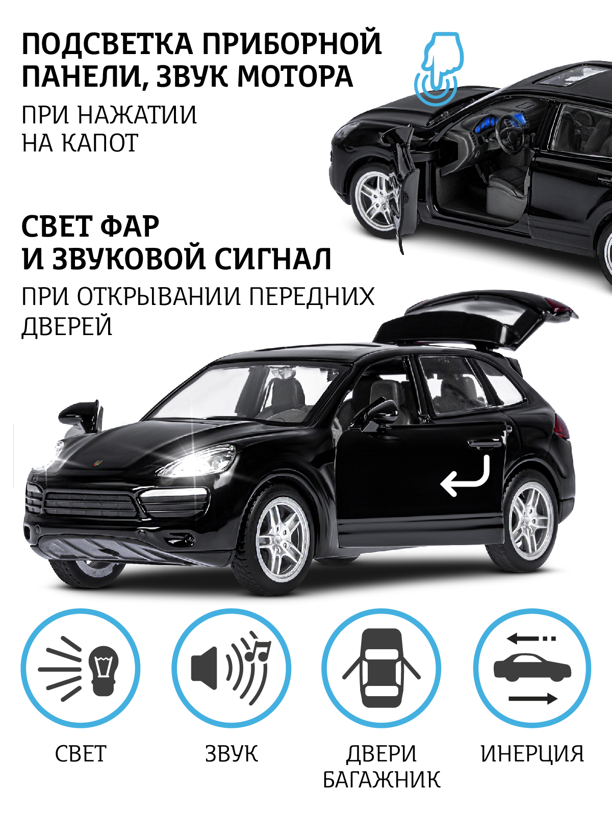 Внедорожник АВТОпанорама Porsche Cayenne S 1:32 JB1251579 - фото 2