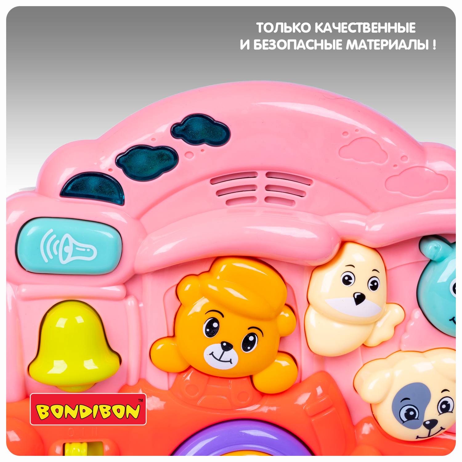 Игрушка Bondibon каталка - фото 11