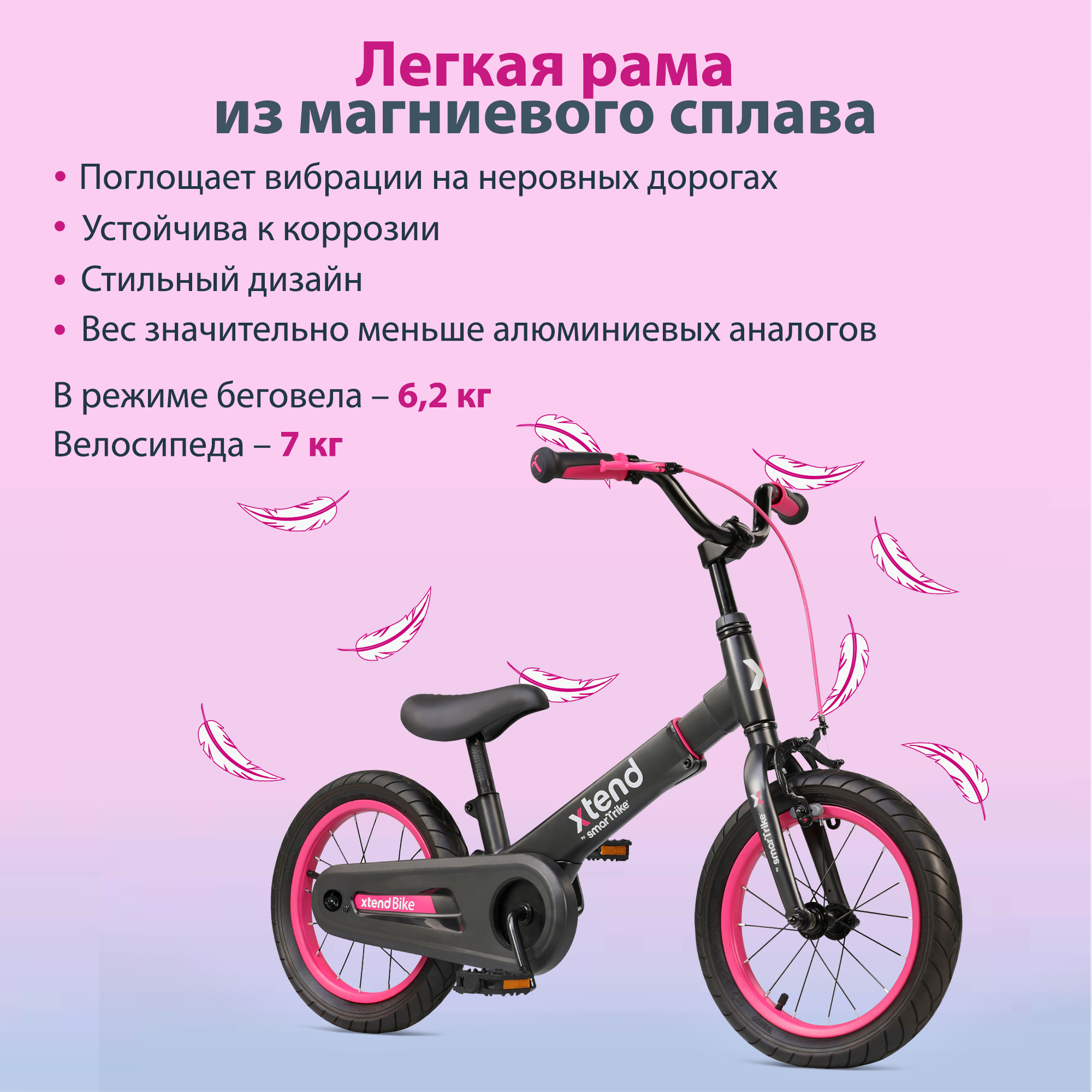Велосипед-беговел SmarTrike 14 дюймов - фото 6