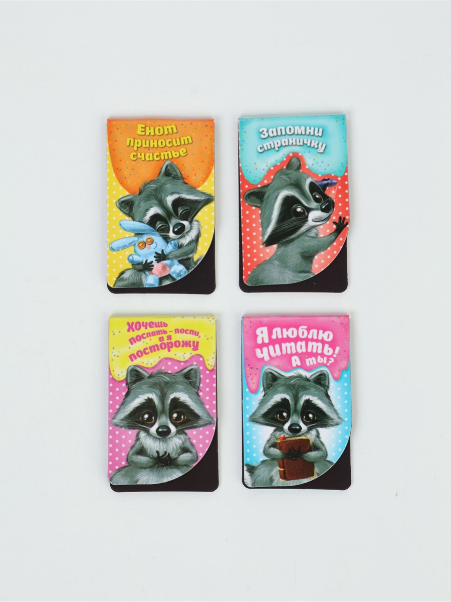 Магнитная закладка ArtFox STUDY - фото 3