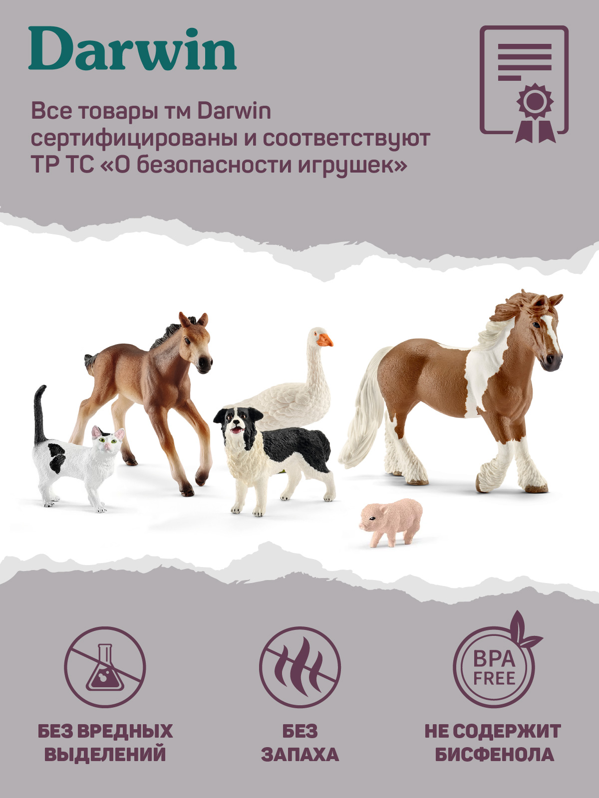 Фигурка DARWIN Персидская кошка - фото 6