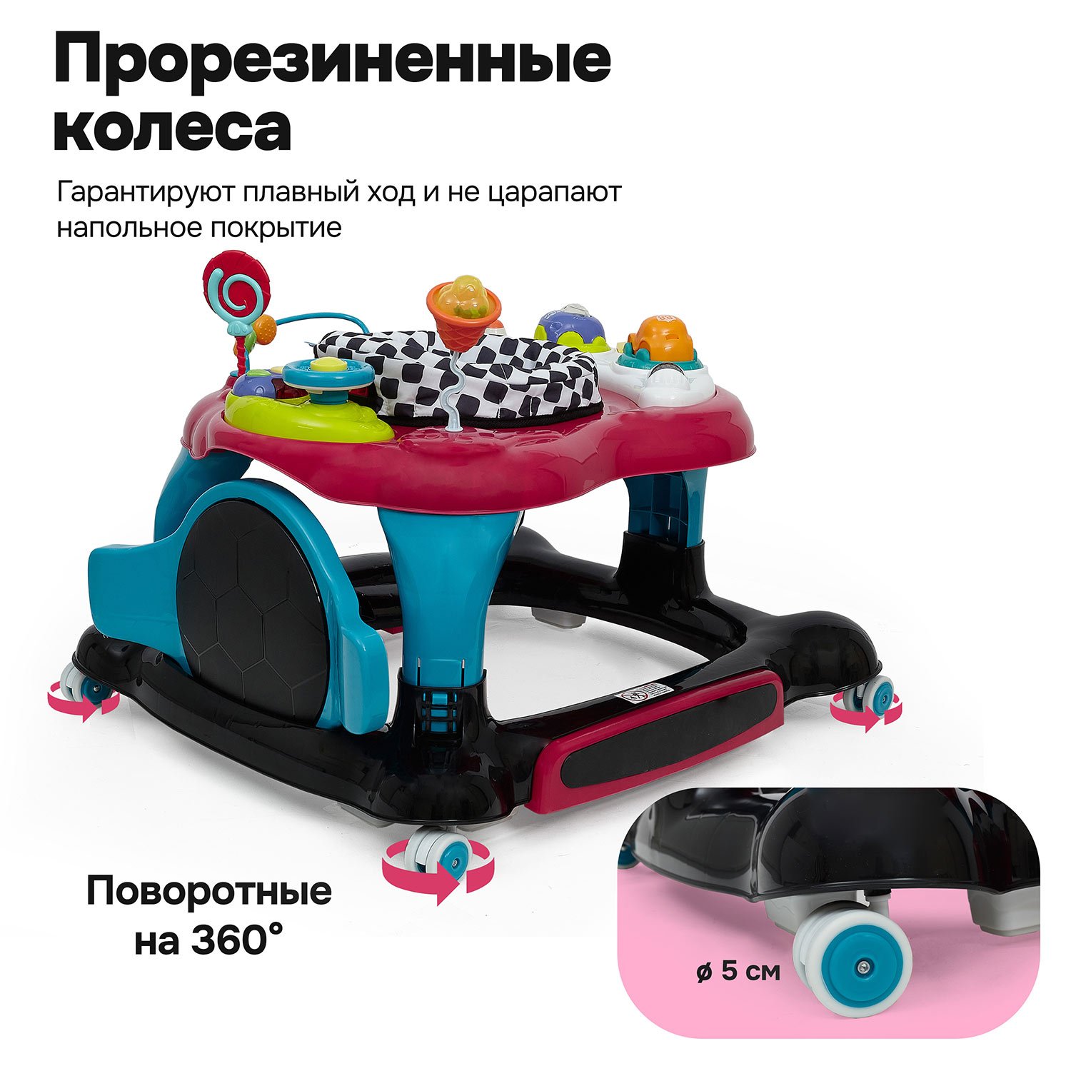 Ходунки Nuovita Saltare - фото 11