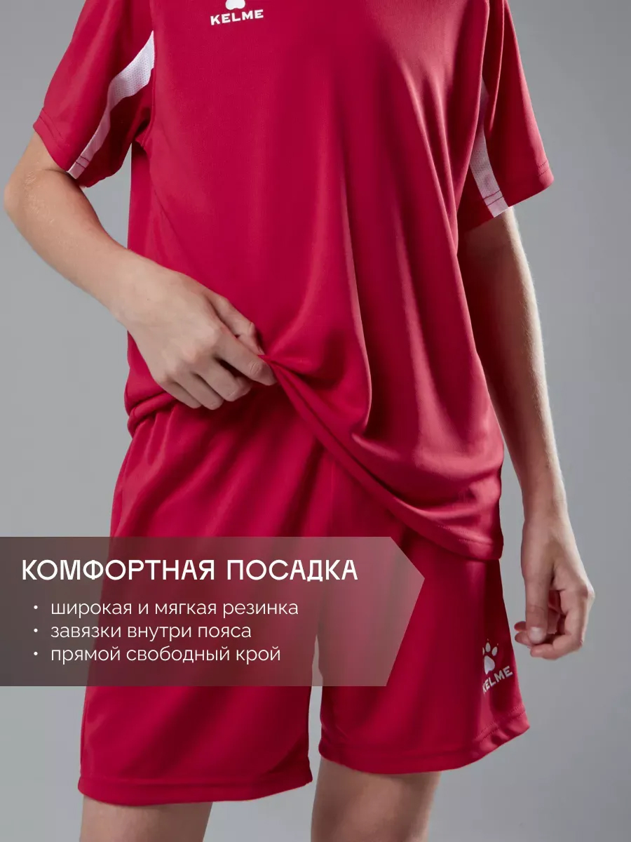 Костюм KELME 7351ZB3130-610 - фото 6