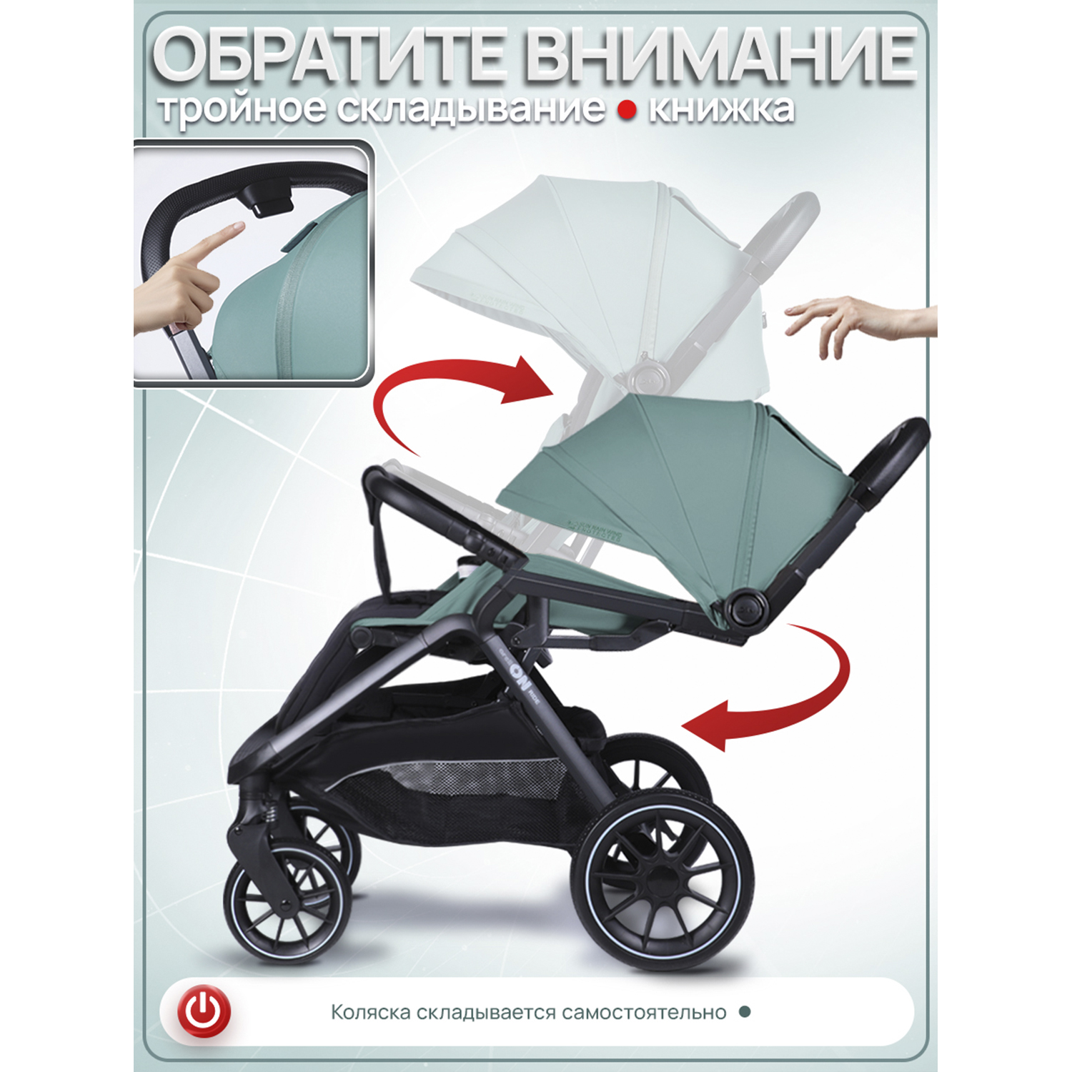 Коляска прогулочная Jetem arellON бирюзовый - фото 3