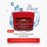 Крем AEVIT Матирующий 50 мл