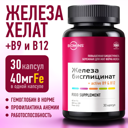 БАД Biomins Витамин В9 В12