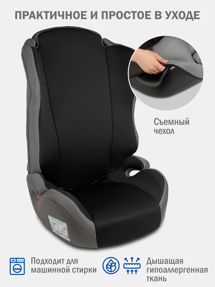 Автокресло SIGER Кросс 2/3 (15-36 кг) серый - фото 3