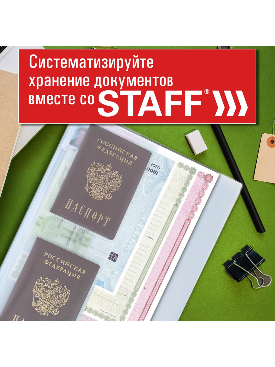 Папка-органайзер Staff - фото 4