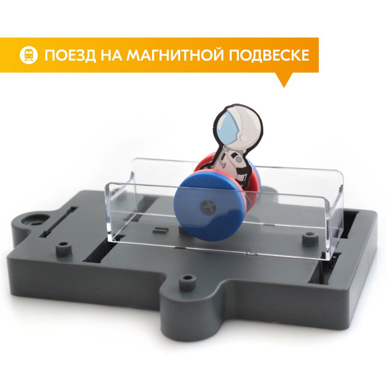 Набор для опытов 4M - фото 7