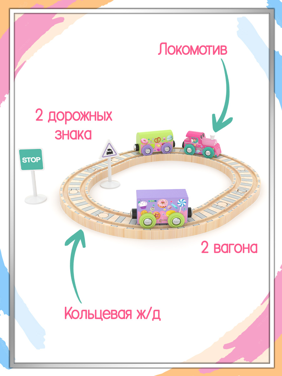 Игровой набор Hape 832784_HPJ - фото 2