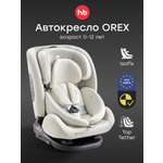 Автокресло Happy Baby Orex Isofix 0+/1/2/3 (0-36 кг) бежевый