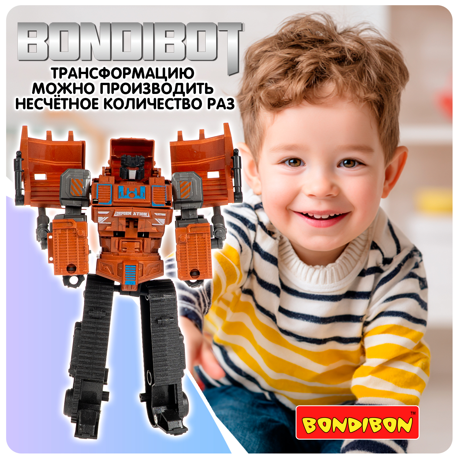 Фигурка Bondibon трансформер Робот машина 2в1 - фото 10