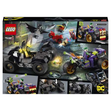 Конструктор LEGO Marvel Super Heroes блочный