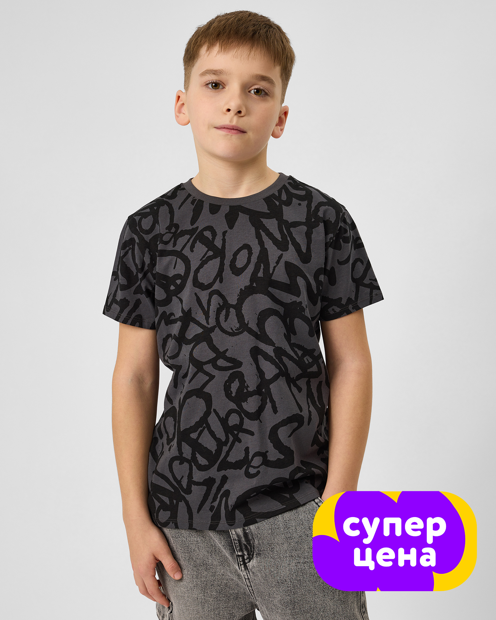 Футболка Futurino BSS261012FUtbDG - фото 1