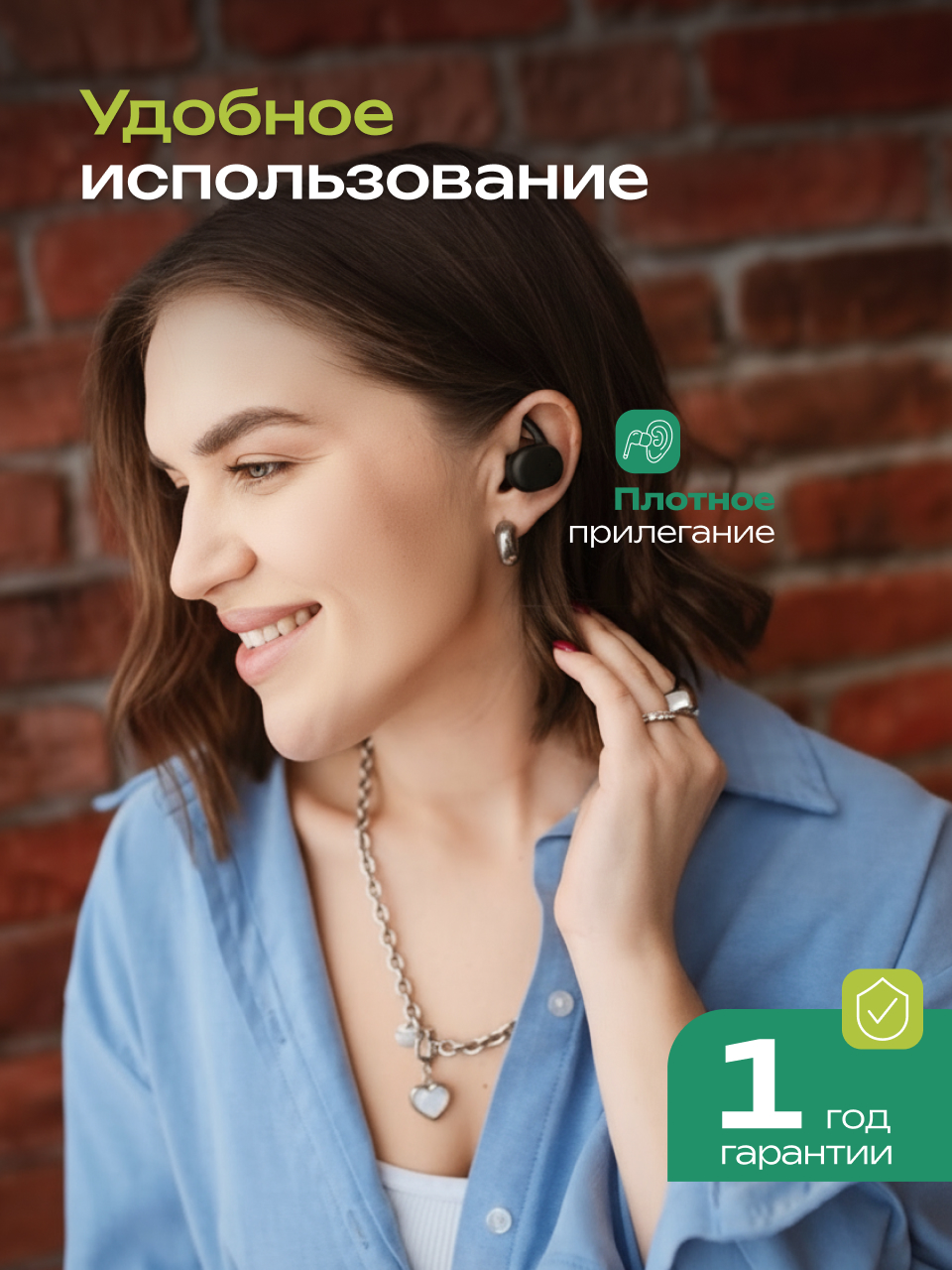 Наушники TWS More Choice - фото 3