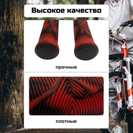 Грипсы ZDK