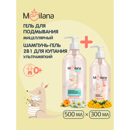 Шампунь-гель для купания 2 в 1 MEDILANA 500мл и MEDILANA Гель для подмывания младенцев 300 мл