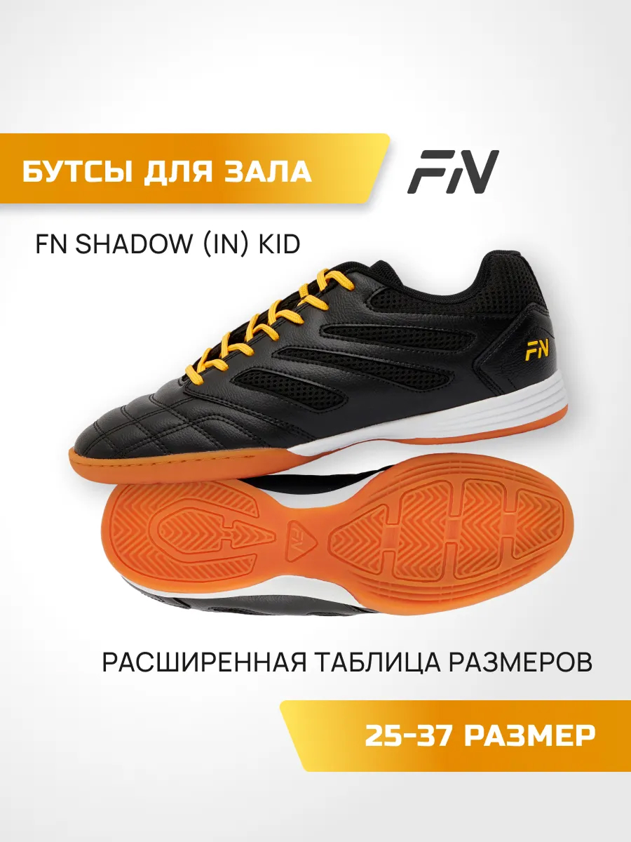 Кроссовки FN KFN5051001-000 - фото 2