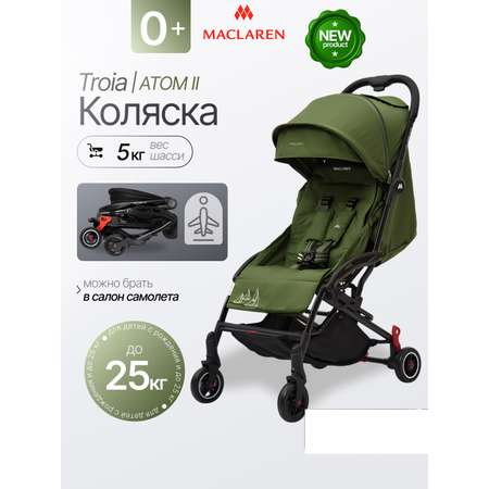 Коляска прогулочная Maclaren Troia Olive зеленый