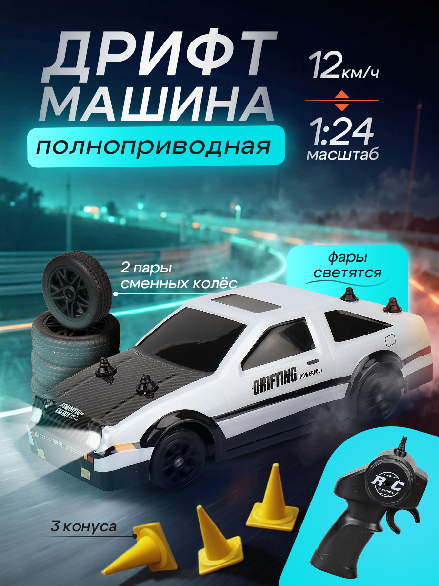 Автомобиль РУ Рыжий кот - фото 1