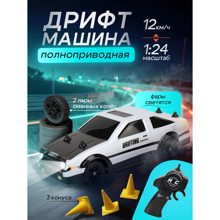 Автомобиль РУ Рыжий кот