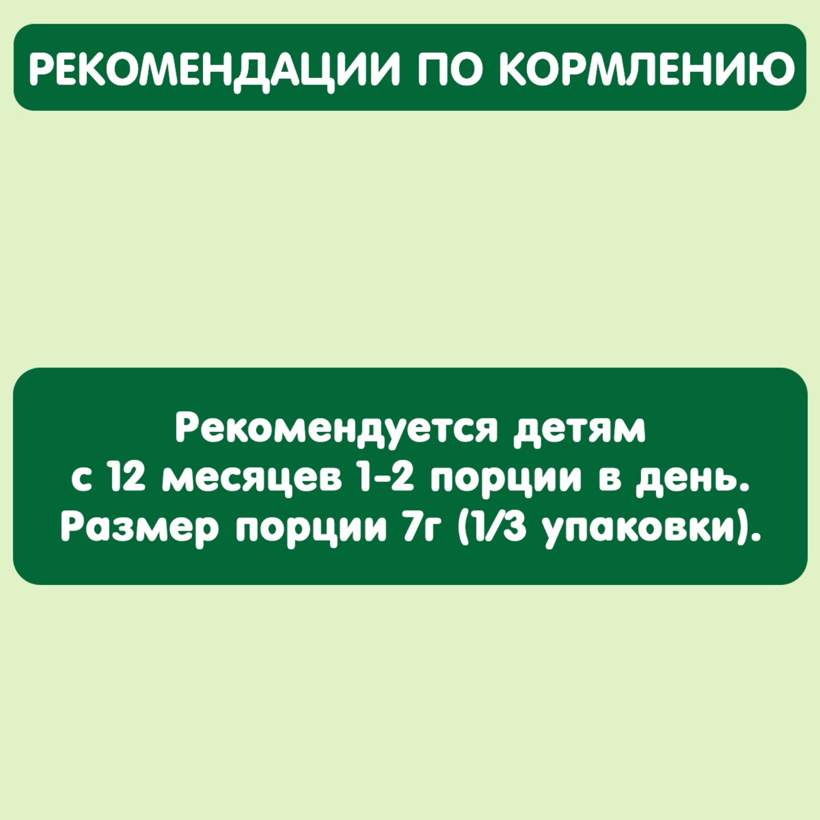 Фигурки Gipopo мультизлаковые яблоко-банан-клубника 21г с 6месяцев - фото 4