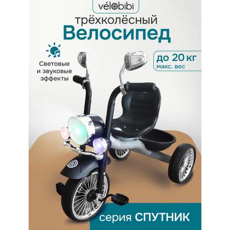 Трехколесный велосипед Velobibi 10 дюймов