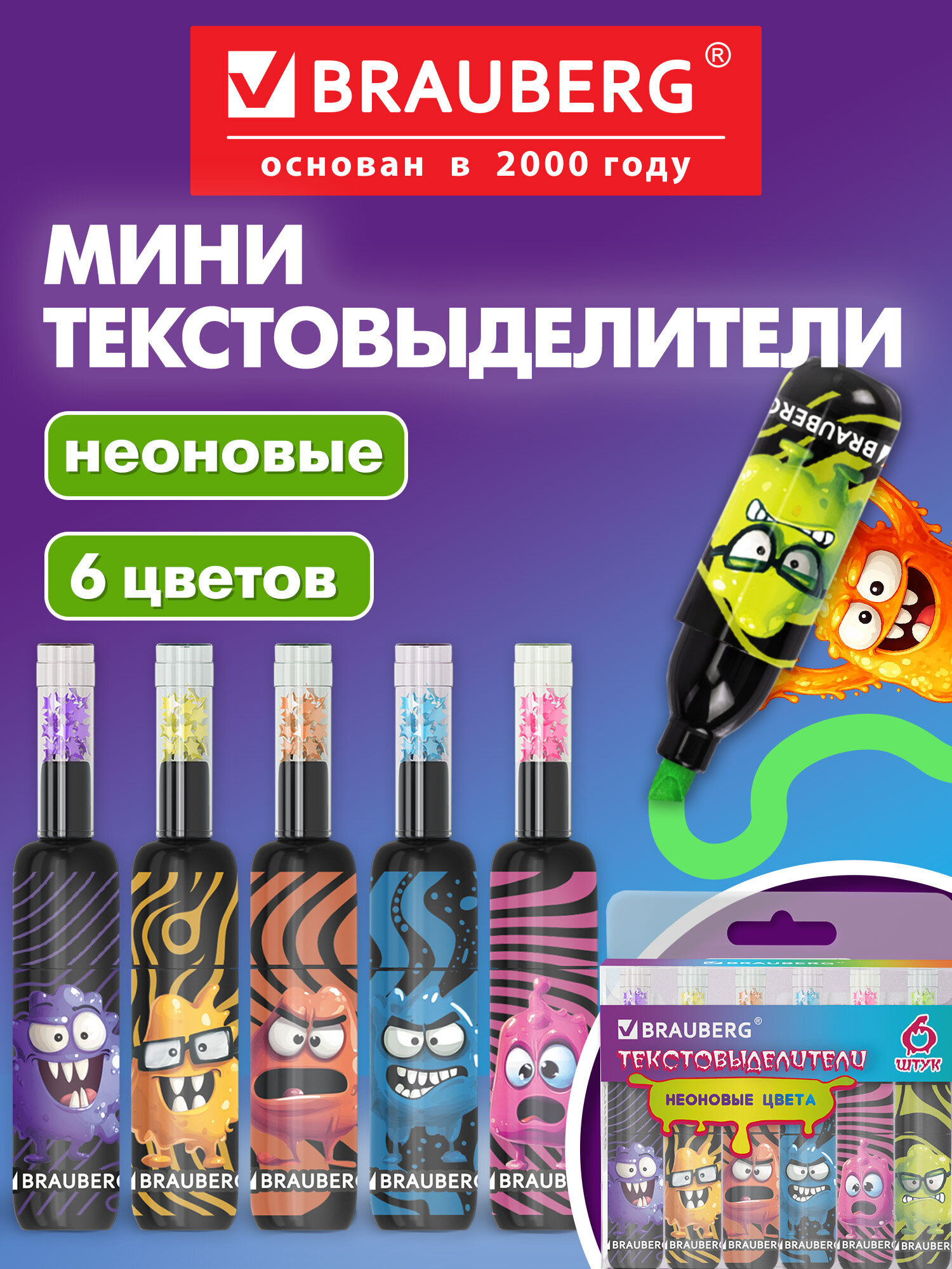 Текстовыделители Brauberg 6 шт. - фото 1