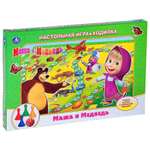 Настольная игра Умные игры Маша и Медведь