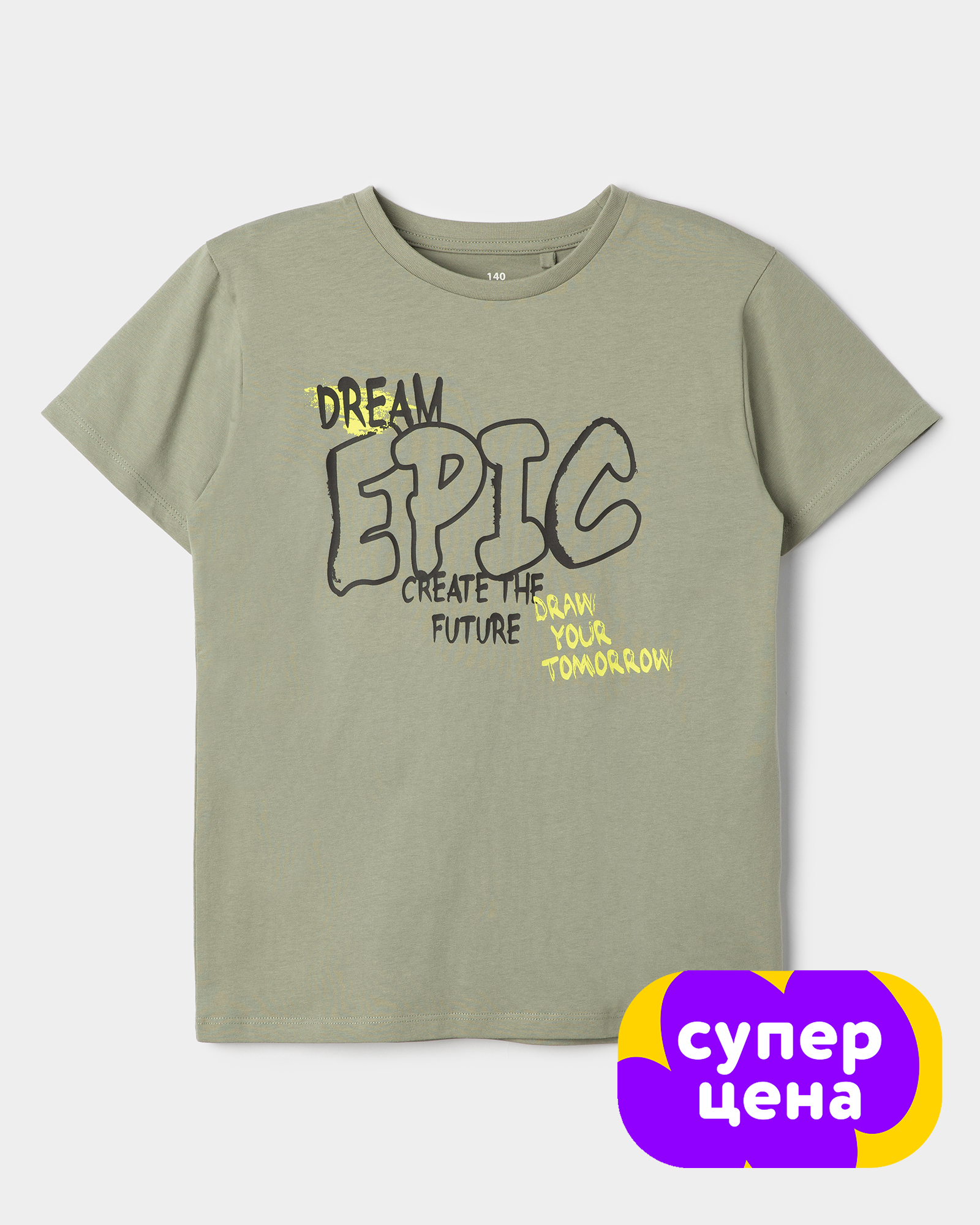 Футболка Futurino PFB-AW25-1-8FUtb-24 - фото 1