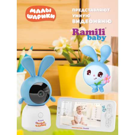 Видеоняня Ramili Малышарики Крош с Wi-Fi и без