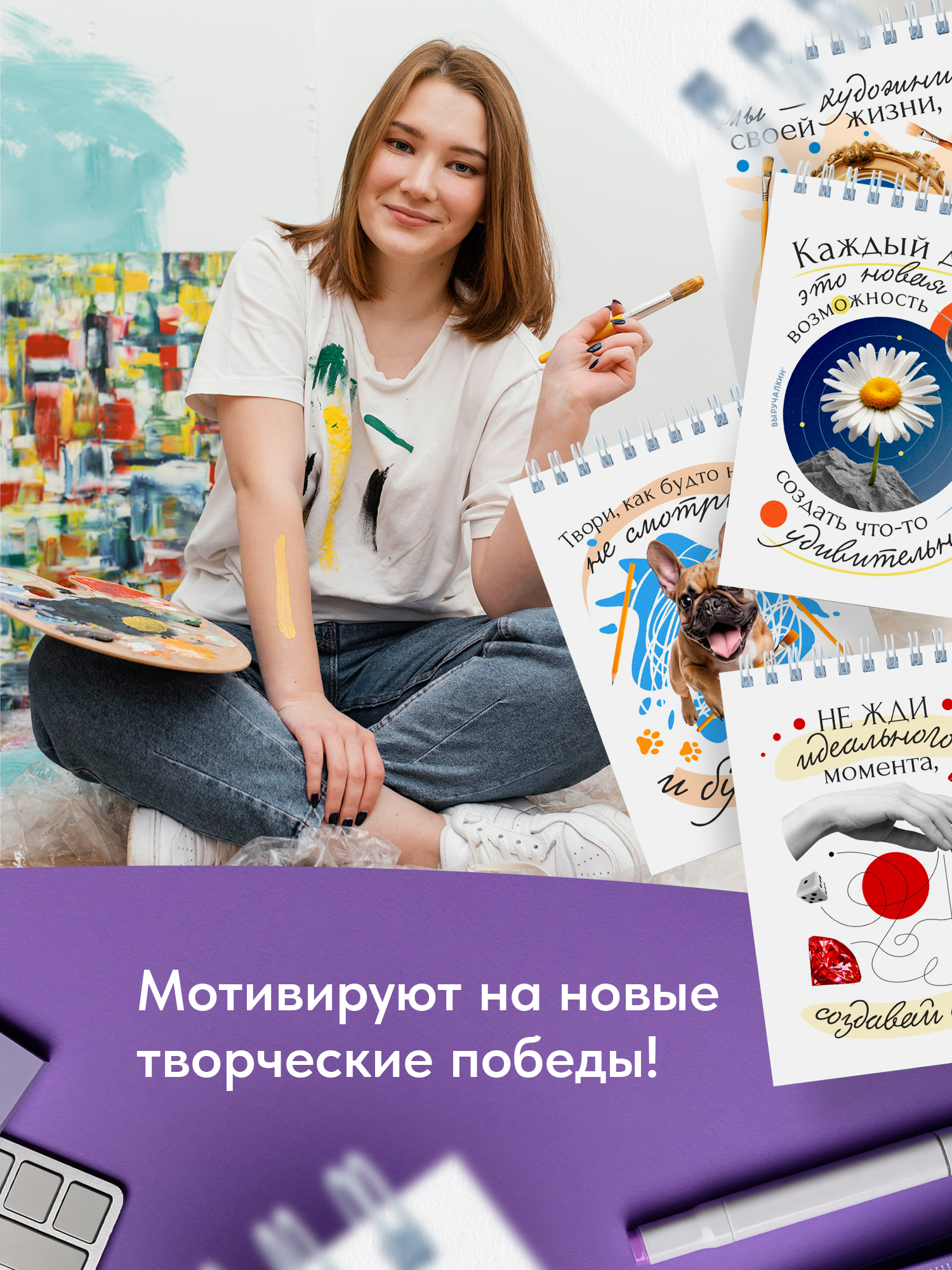 Блокнот Выручалкин в подарок творческим натурам 30 лист. - фото 7
