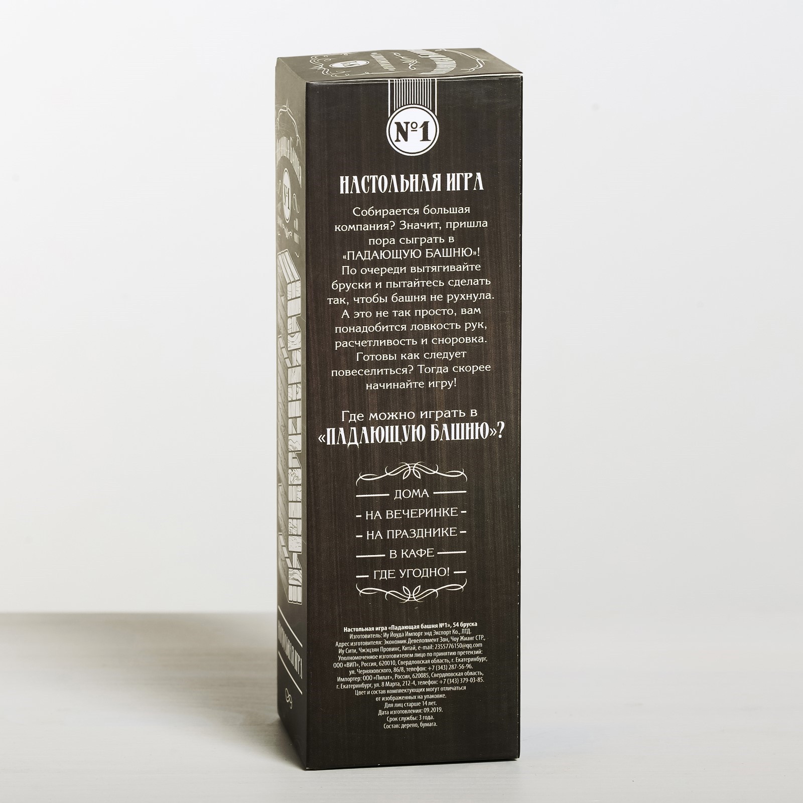 Настольная игра Лас Играс Дженга - фото 7