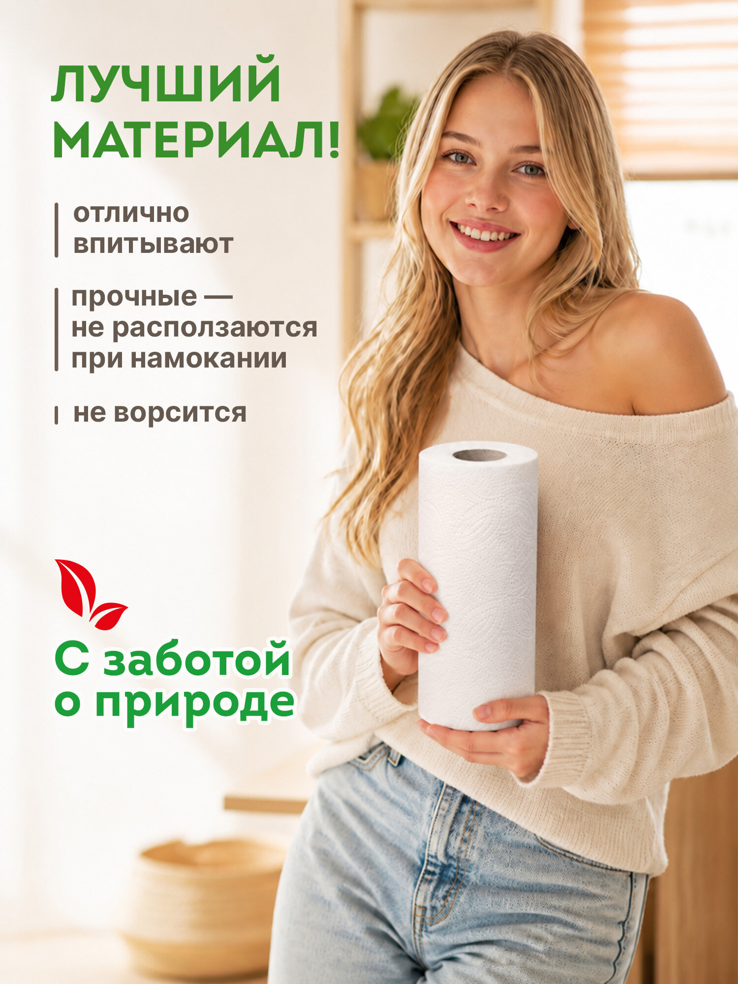Одноразовые полотенца Лайма - фото 2