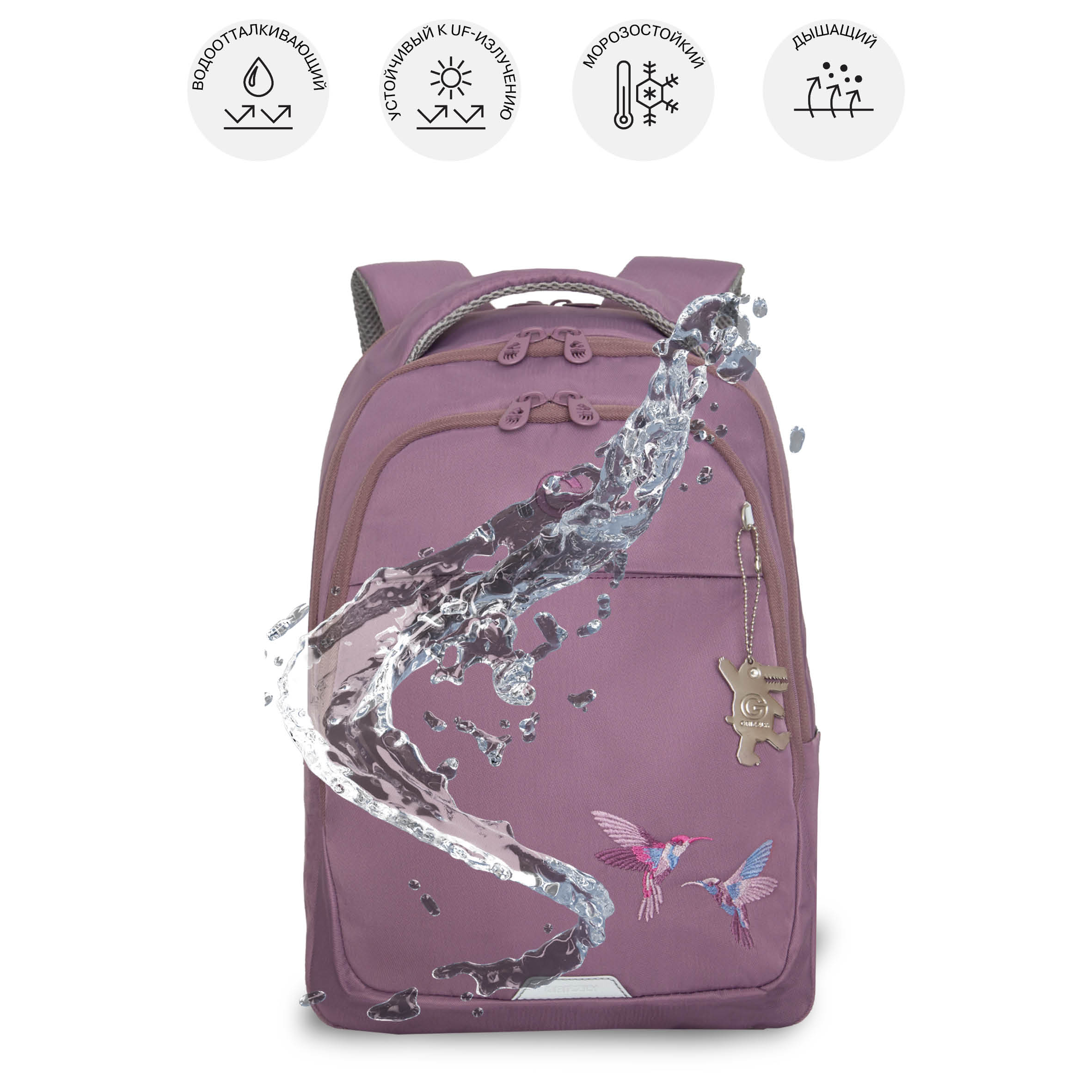 Рюкзак Grizzly для девочки - фото 10